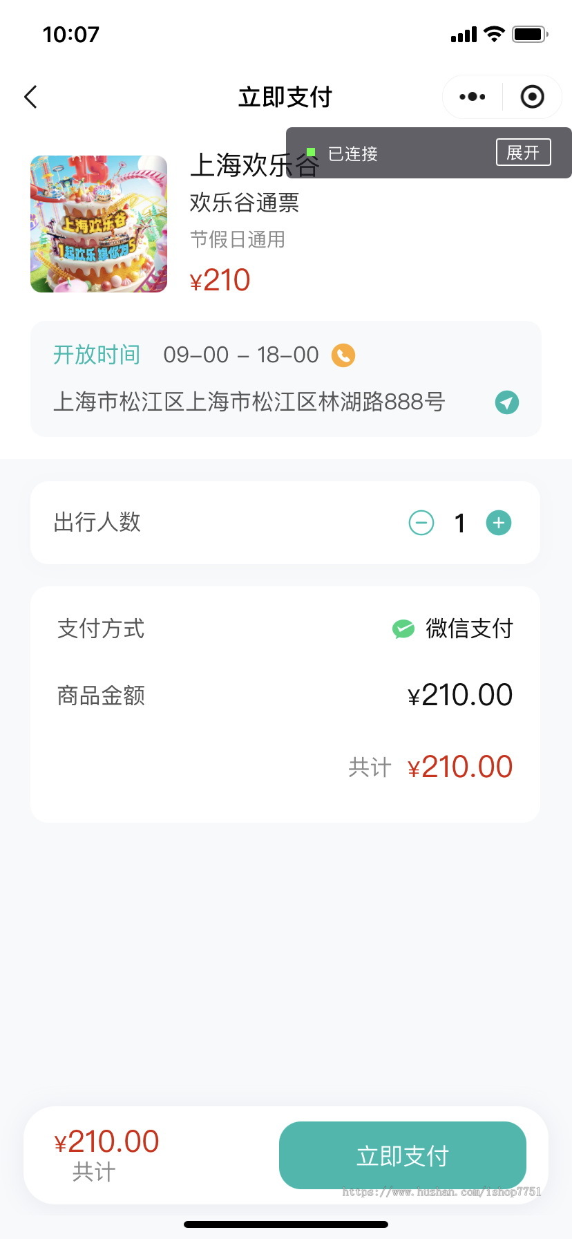 Thinkphp+uniapp开发的达人旅游门户小程序源码/自驾游/旅游线路/旅游攻略小程序