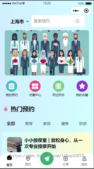 2026小马多商家预约系统 本地生活 小程序 开源不加密 uniapp thinkphp8