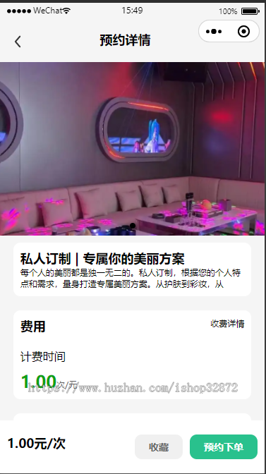 2026小马多商家预约系统 本地生活 小程序 开源不加密 uniapp thinkphp8
