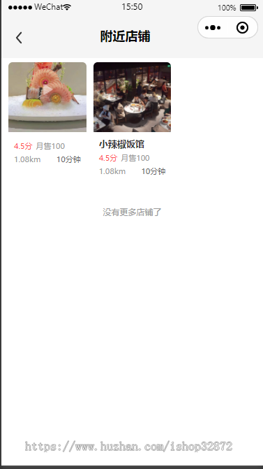 2026小马多商家预约系统 本地生活 小程序 开源不加密 uniapp thinkphp8