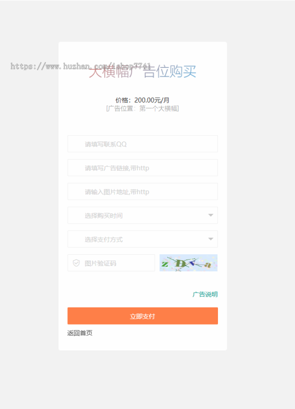 php版网址导航系统DHPro4.1.3无限制版(不更新版)