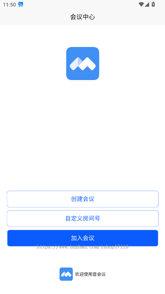 授权码版屏幕共享会议APP源码搭建定制开发声网SDK版