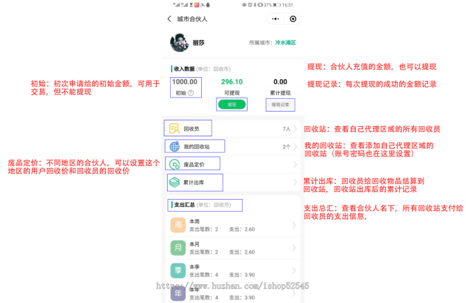 废品回收小程序/环保垃圾回收/收二手垃圾小程序/分类资源回收系统/独立版系统源码