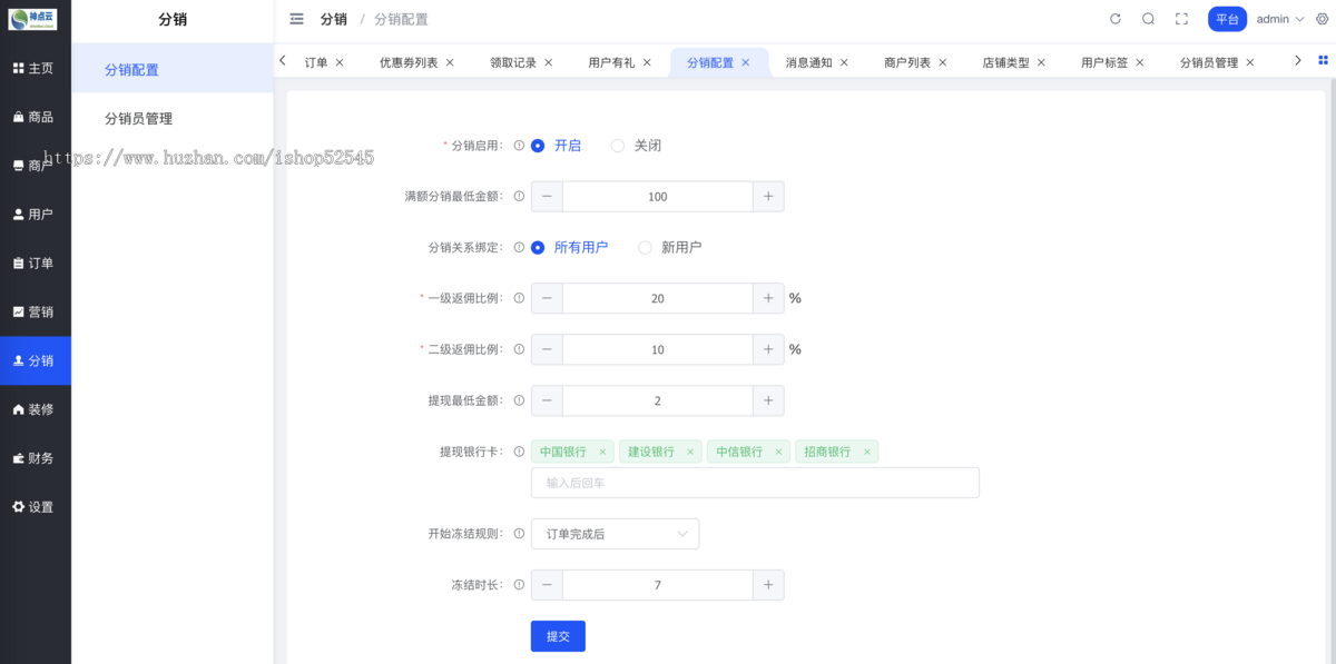 【2025全新】Java多商户商城系统★重大升级★pc商城/公众号/h5/小程序前后端全套源