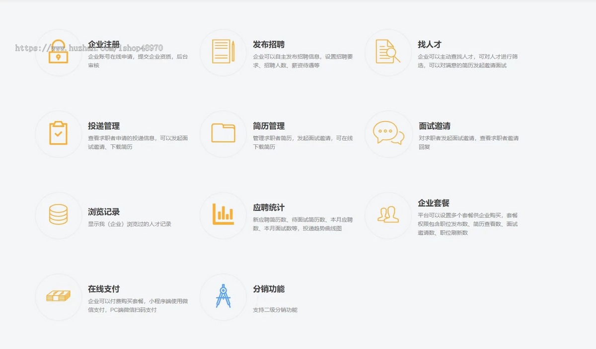 西陆招聘小程序前后端源码招聘app开发定制灵活用工软件系统同城兼职任务发布小程序制