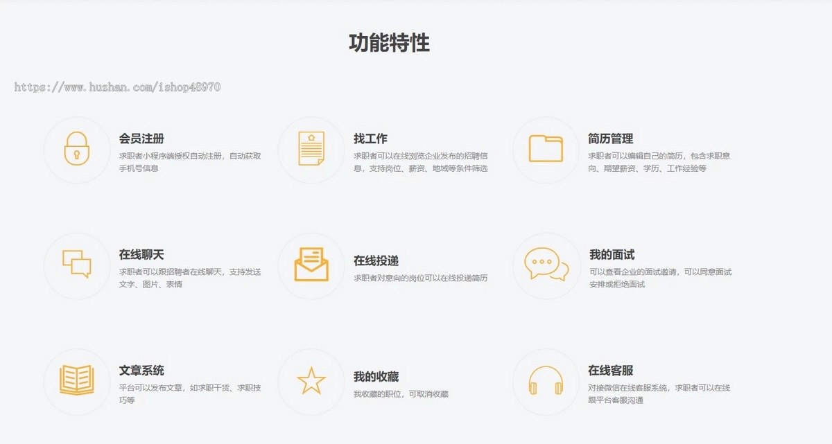 西陆招聘小程序前后端源码招聘app开发定制灵活用工软件系统同城兼职任务发布小程序制