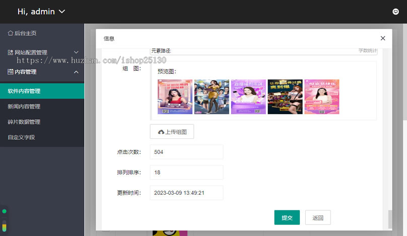 7国语言APP应用下载APP分发_1640自动识别安卓苹果_网站加遮罩微信qq提示浏览器打开