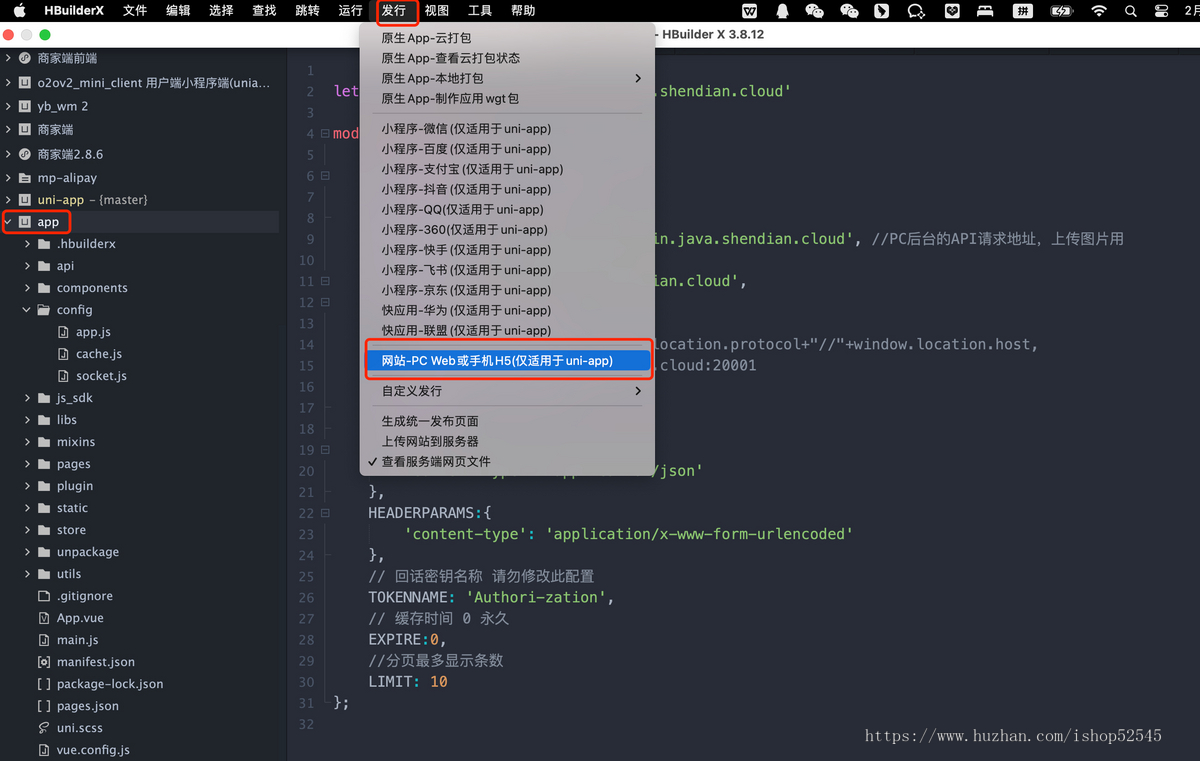 2025全新版】Java商城系统★重大升级★公众号/h5/小程序全套移动端源码