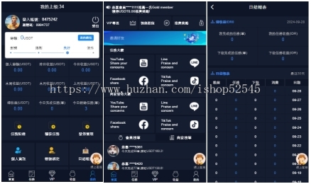 国际版多语言点赞抖音分享点赞任务平台源码