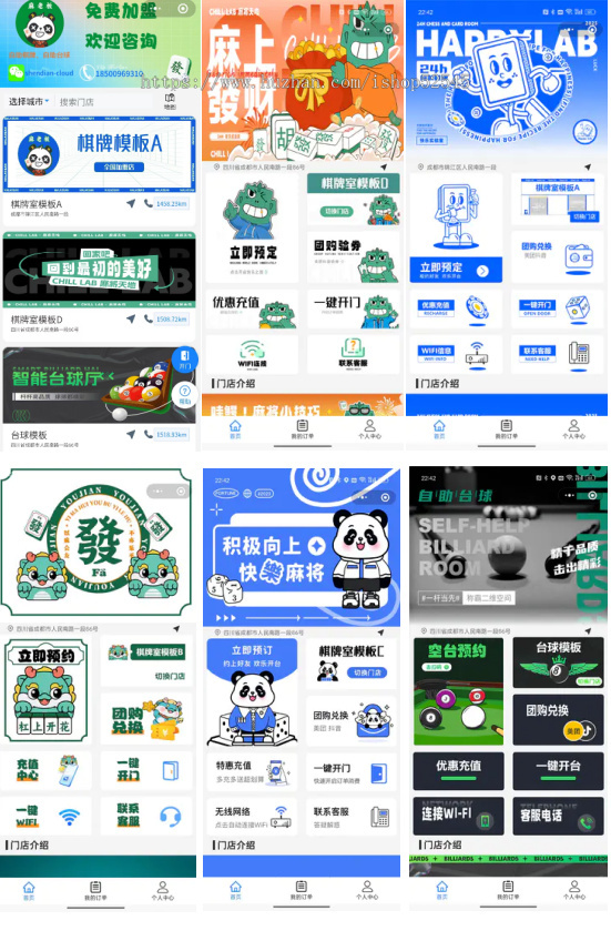 【2025新版】Java无人自助系统/共享自习室/茶室/茶楼室/私人影院/台球室/运动场馆