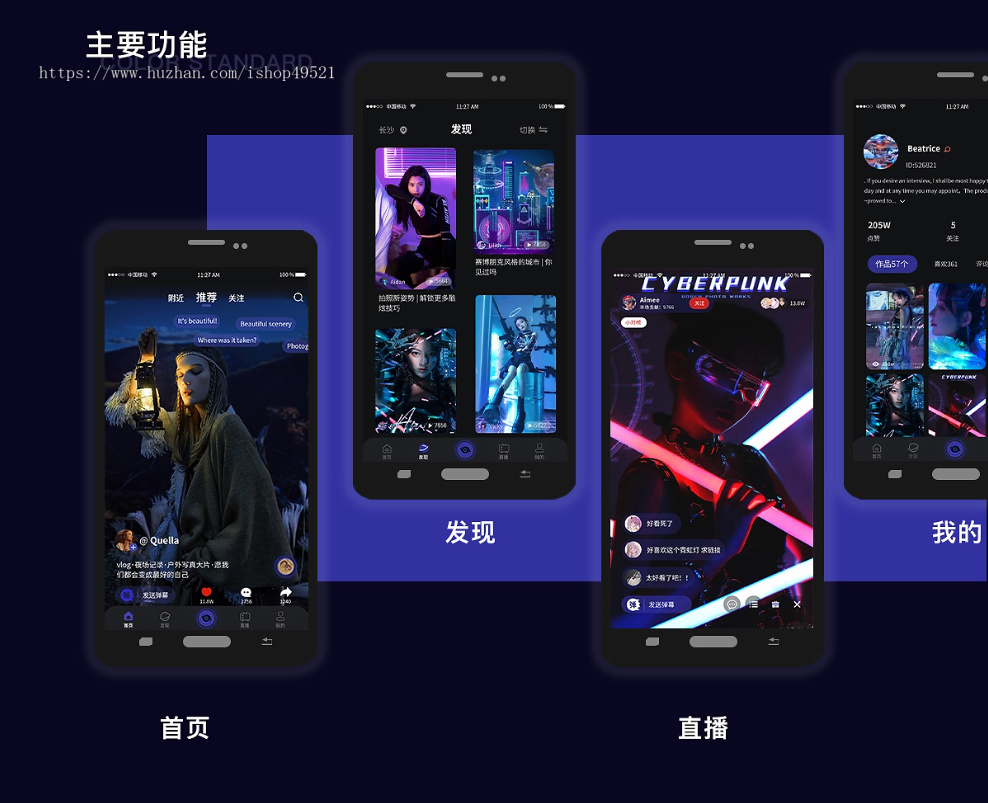 2025视频系统团队研发多套视频系统长视频短视频仿huanggua/长视频短视频糖圈社区女神