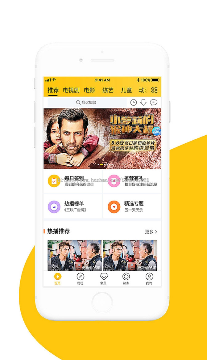 2025视频系统团队研发多套视频系统长视频短视频仿huanggua/长视频短视频糖圈社区女神