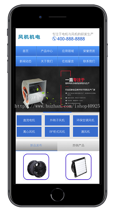 营销型五金机电公司网站电机风机电器机械设备五金配件工具加工厂公司官网集团网站源码