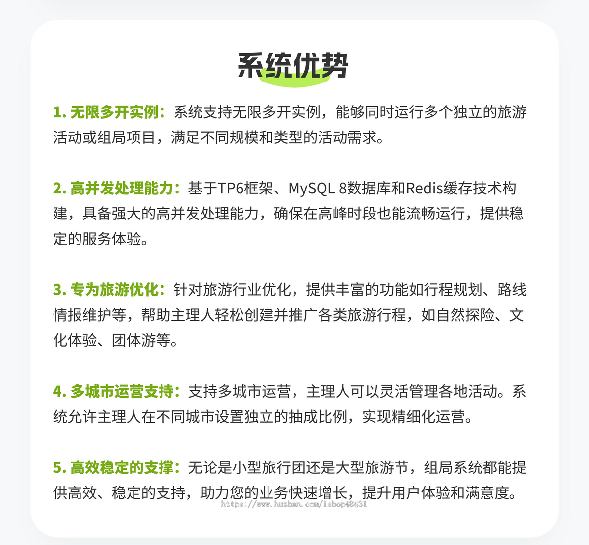 零零组局同城社区平台付费进群论坛社群圈子搭子旅游后台一键更新代码无限开子平台