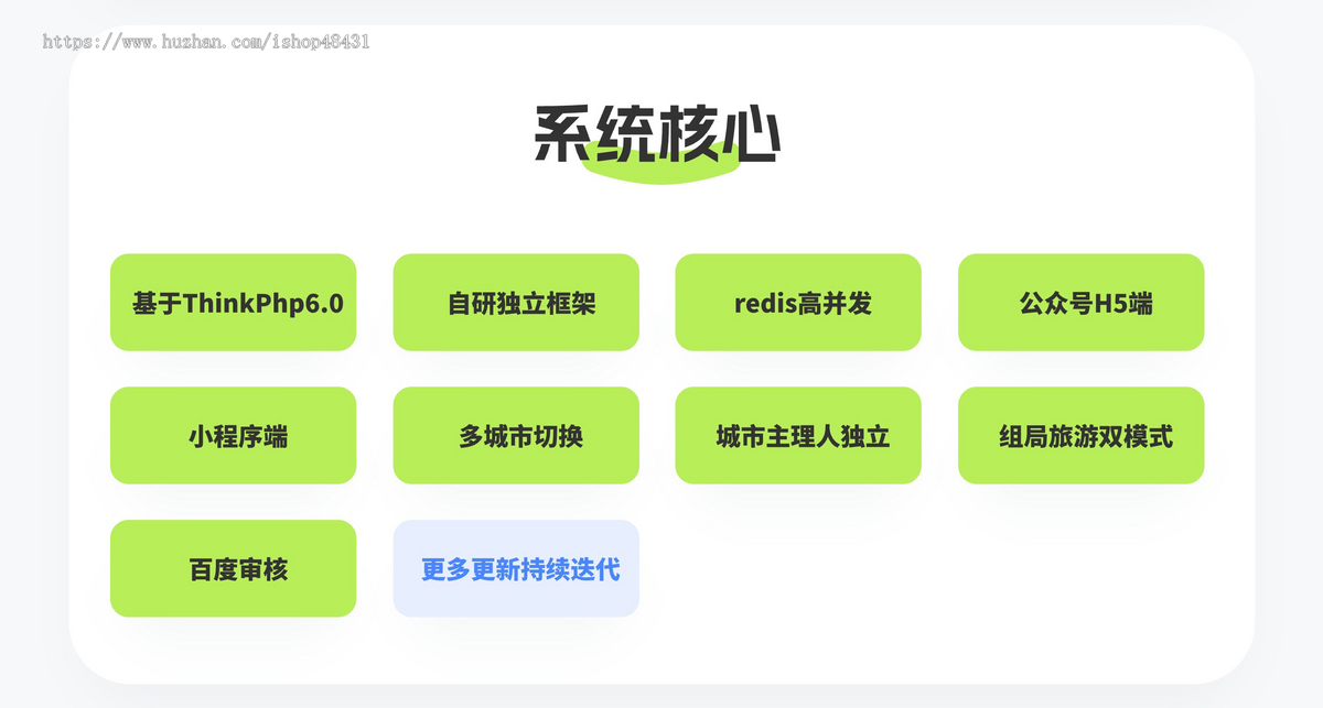 零零组局同城社区平台付费进群论坛社群圈子搭子旅游后台一键更新代码无限开子平台