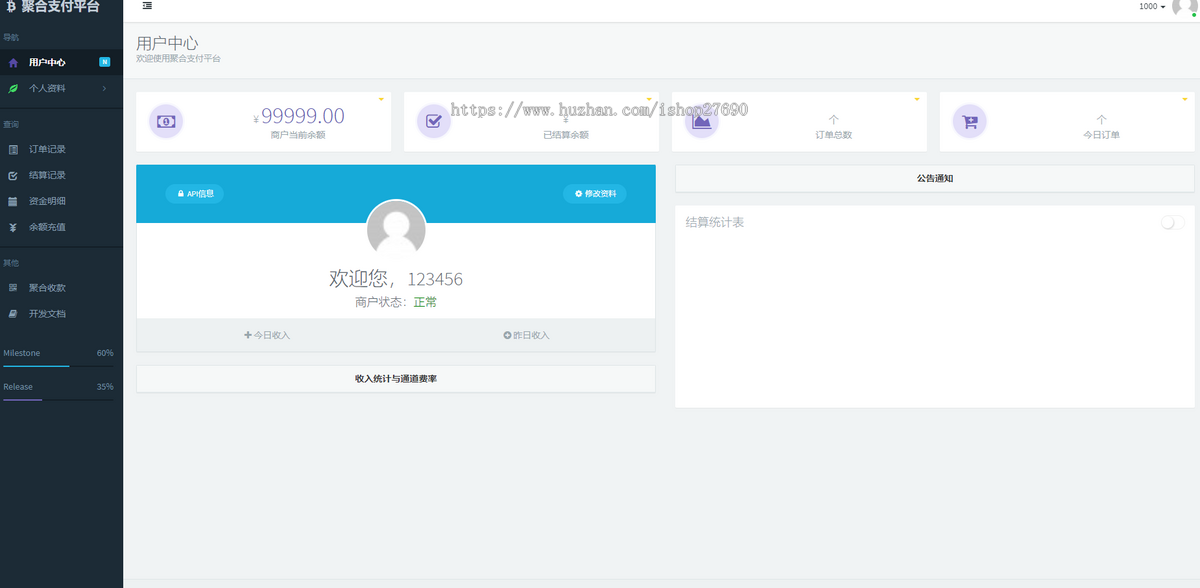 【2026新版支持USDT拉卡拉62种】彩虹易支付源码支持当面付支付插件免签约支付聚合支付