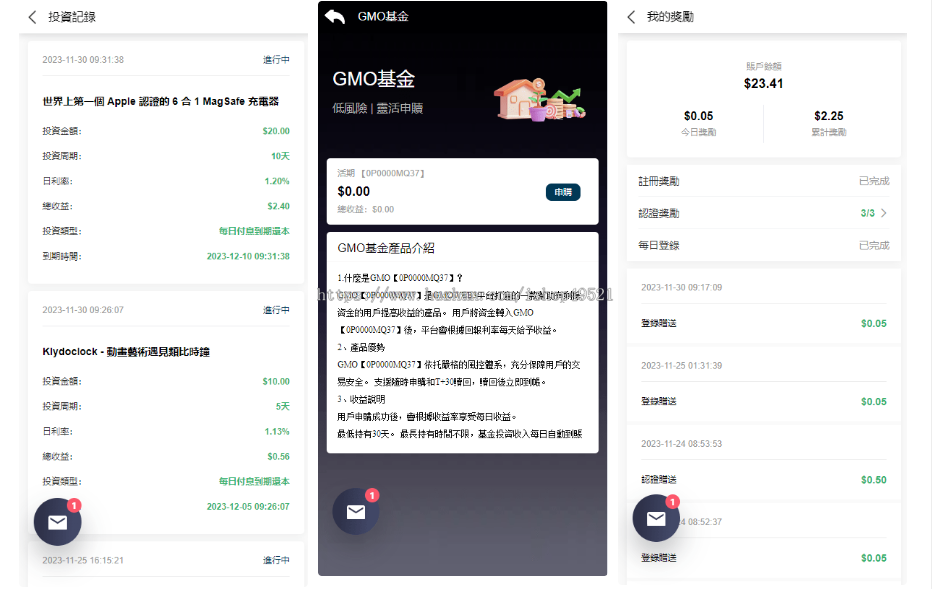 2026蕞新运营版投资系统/海外多语言投资理财系统/USDT回调自动充值系统/开源版本