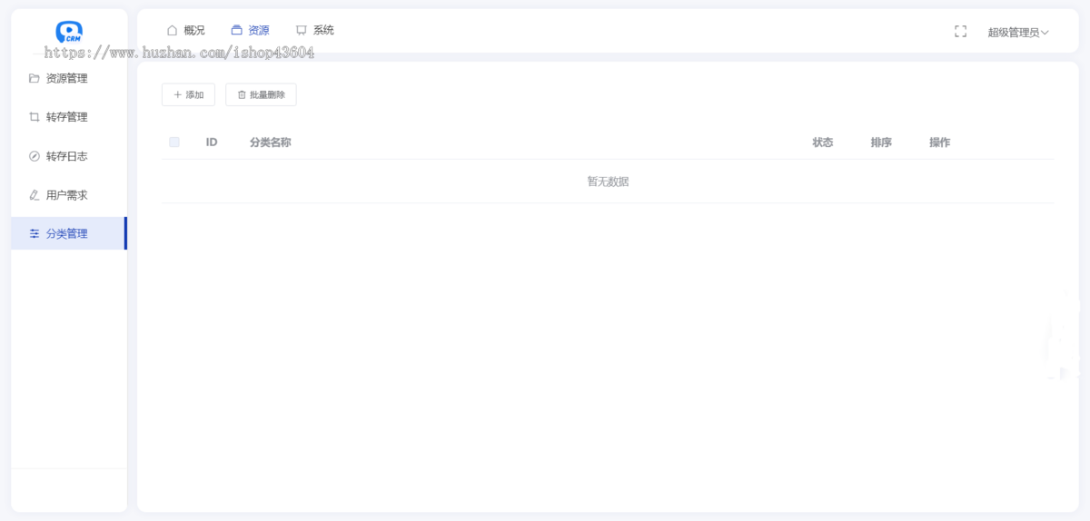 【亲测】短剧搜剧平台 可以一键转存他人链接
