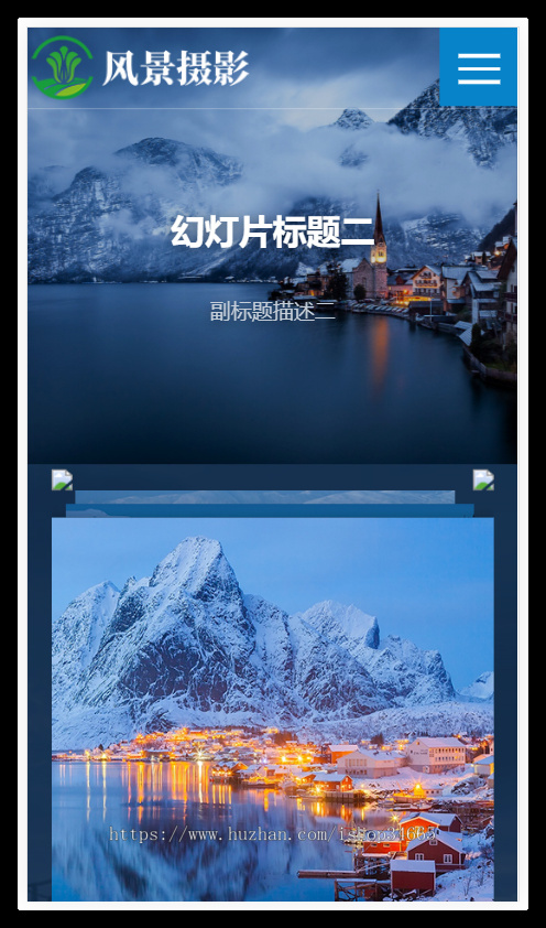 K64(自适应手机端)深蓝色风景摄影网站pbootcms模板 户外风景摄影机构网站源码下载