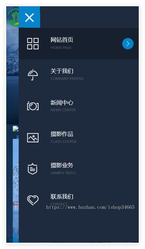K64(自适应手机端)深蓝色风景摄影网站pbootcms模板 户外风景摄影机构网站源码下载