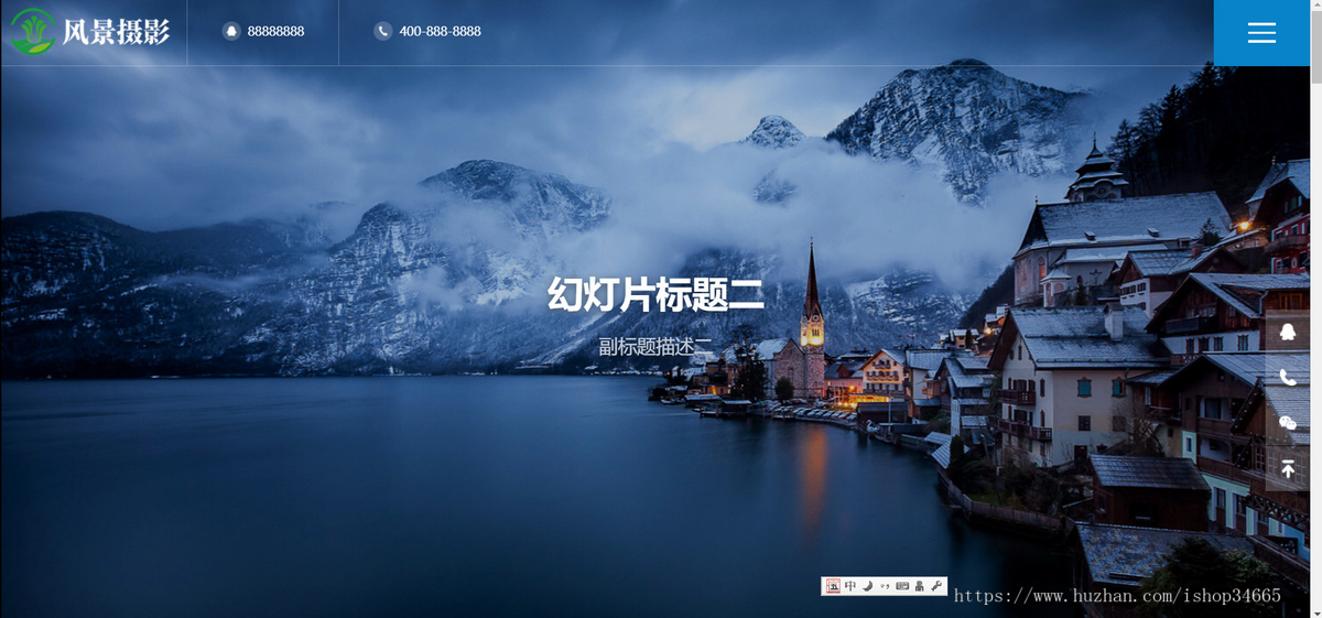 K64(自适应手机端)深蓝色风景摄影网站pbootcms模板 户外风景摄影机构网站源码下载