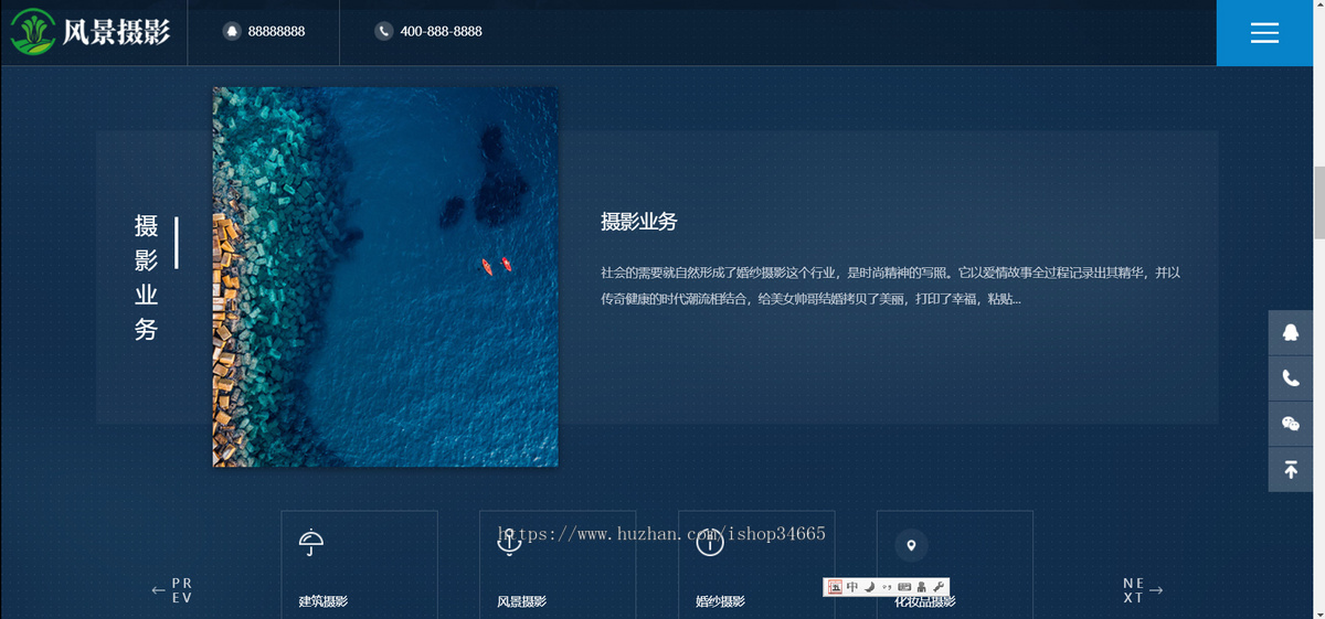 K64(自适应手机端)深蓝色风景摄影网站pbootcms模板 户外风景摄影机构网站源码下载