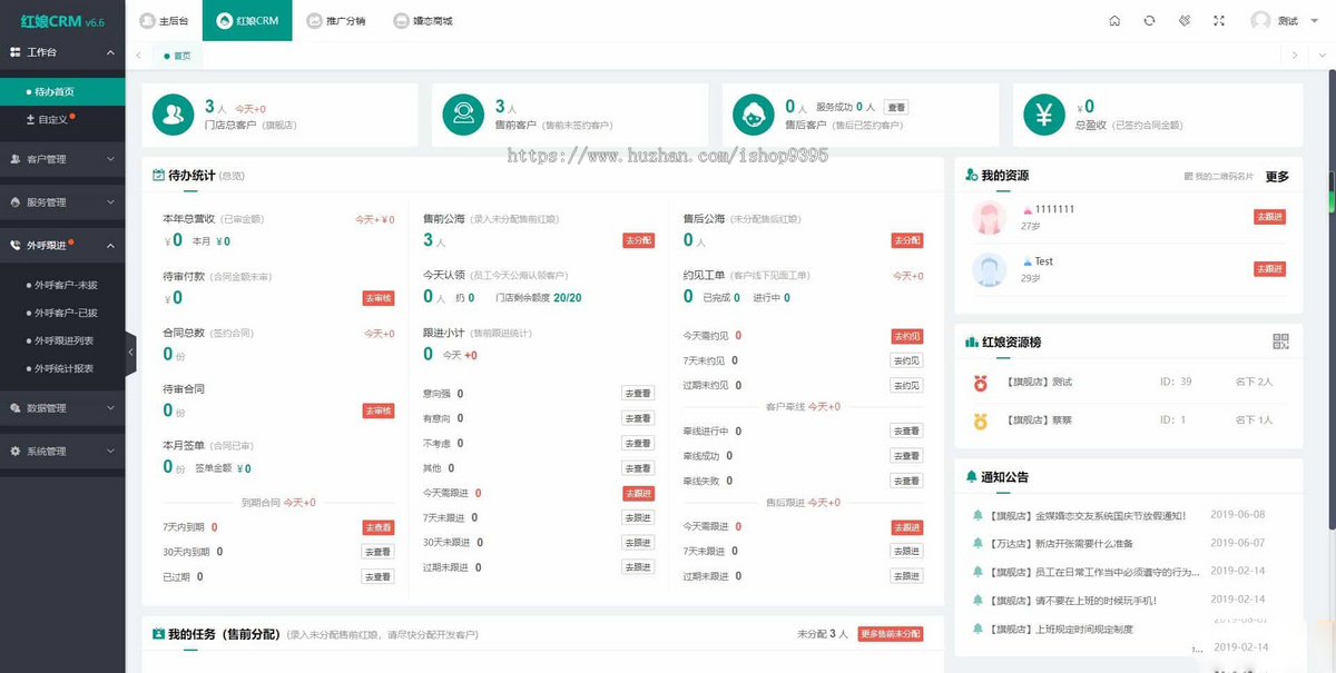 2025版红娘金媒10.3婚恋相亲系统源码小程序
