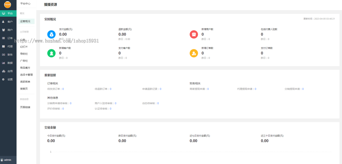 PHP+uniapp版智慧城市同城信息发布本地生活商圈独立版APP公众号小程序开源源码