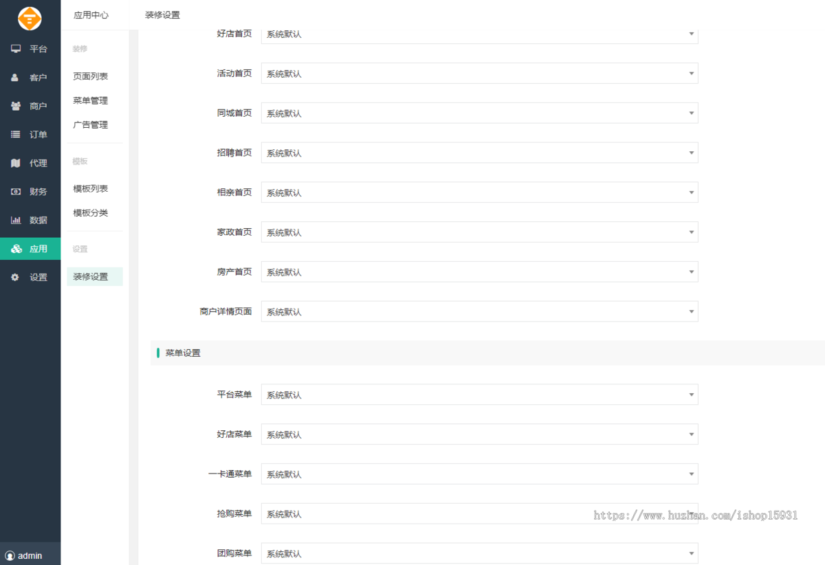 PHP+uniapp版智慧城市同城信息发布本地生活商圈独立版APP公众号小程序开源源码
