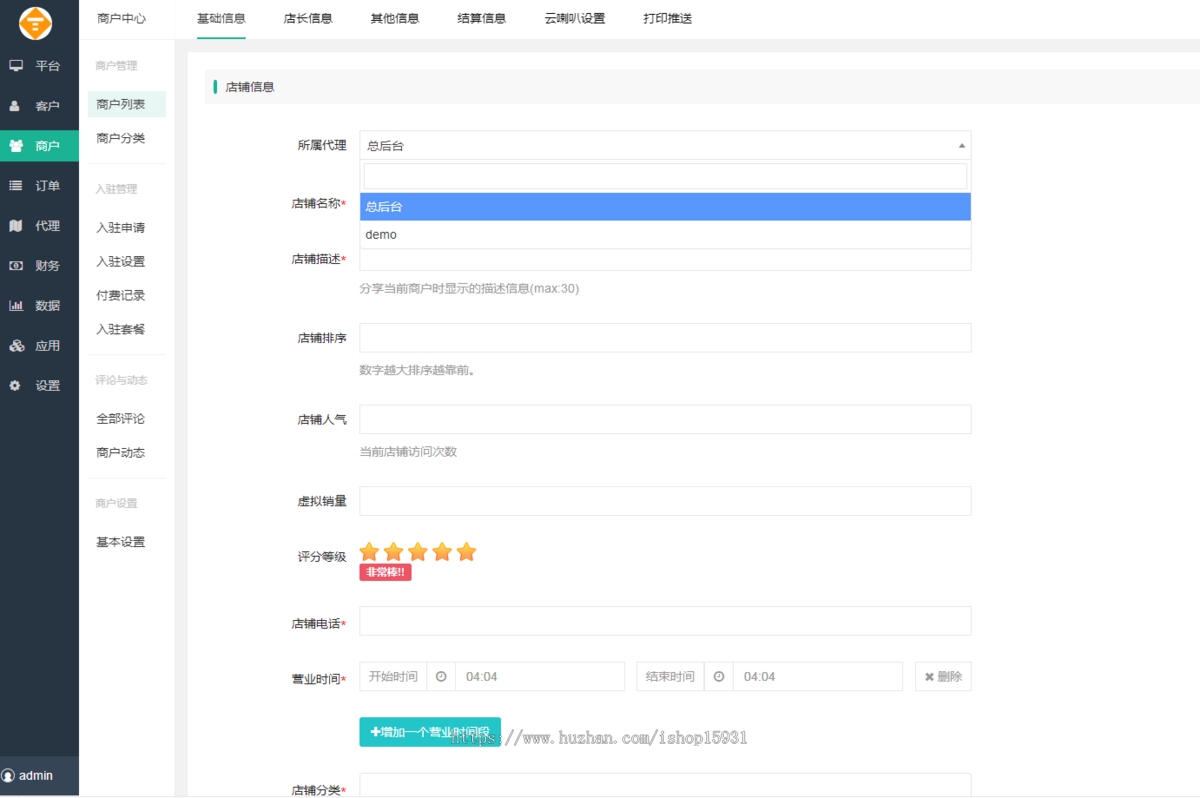 PHP+uniapp版智慧城市同城信息发布本地生活商圈独立版APP公众号小程序开源源码