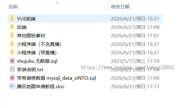 PHP+uniapp版智慧城市同城信息发布本地生活商圈独立版APP公众号小程序开源源码