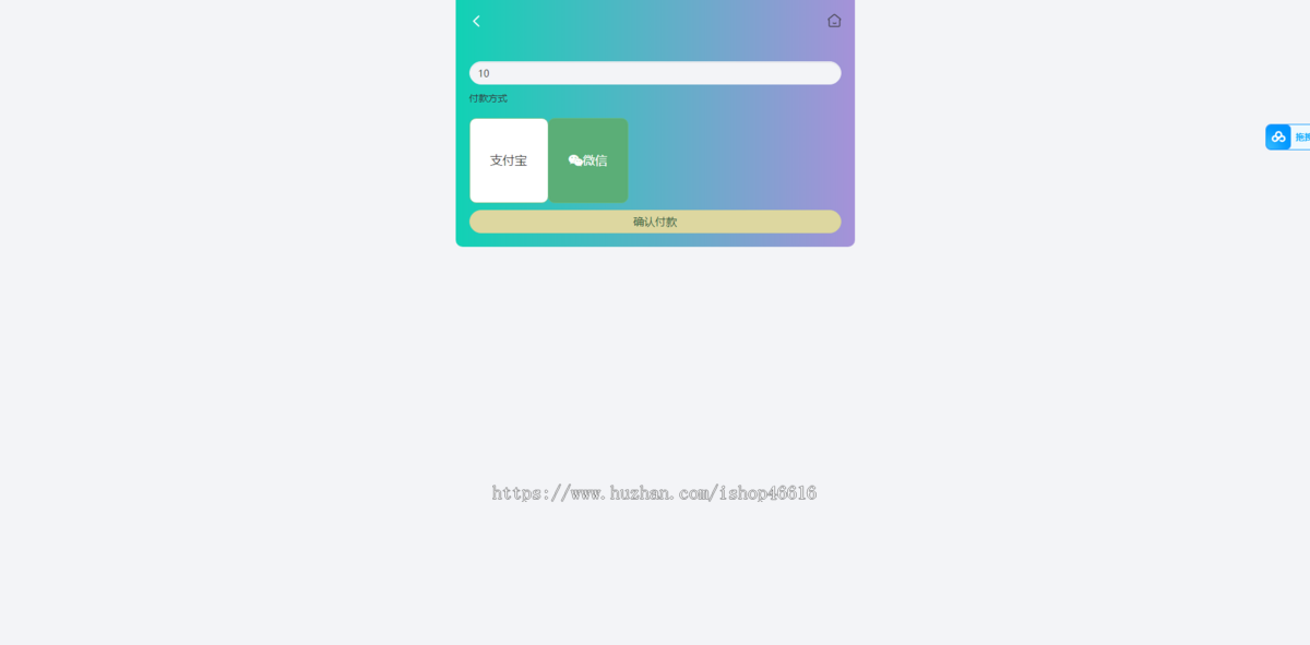 亲测圈子系统全开源源码_多端支持_免费商用+搭建教程