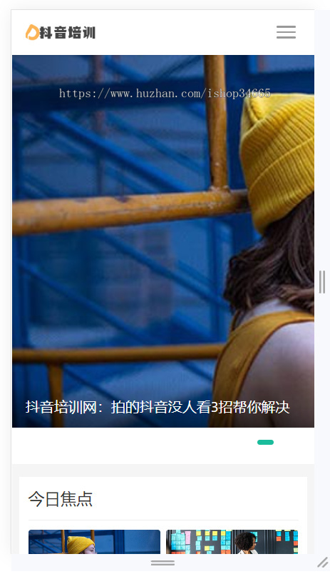 K88(自适应手机端)PBOOTCMS自媒体运营培训教程类网站模板 html5个人博客网站源码下载