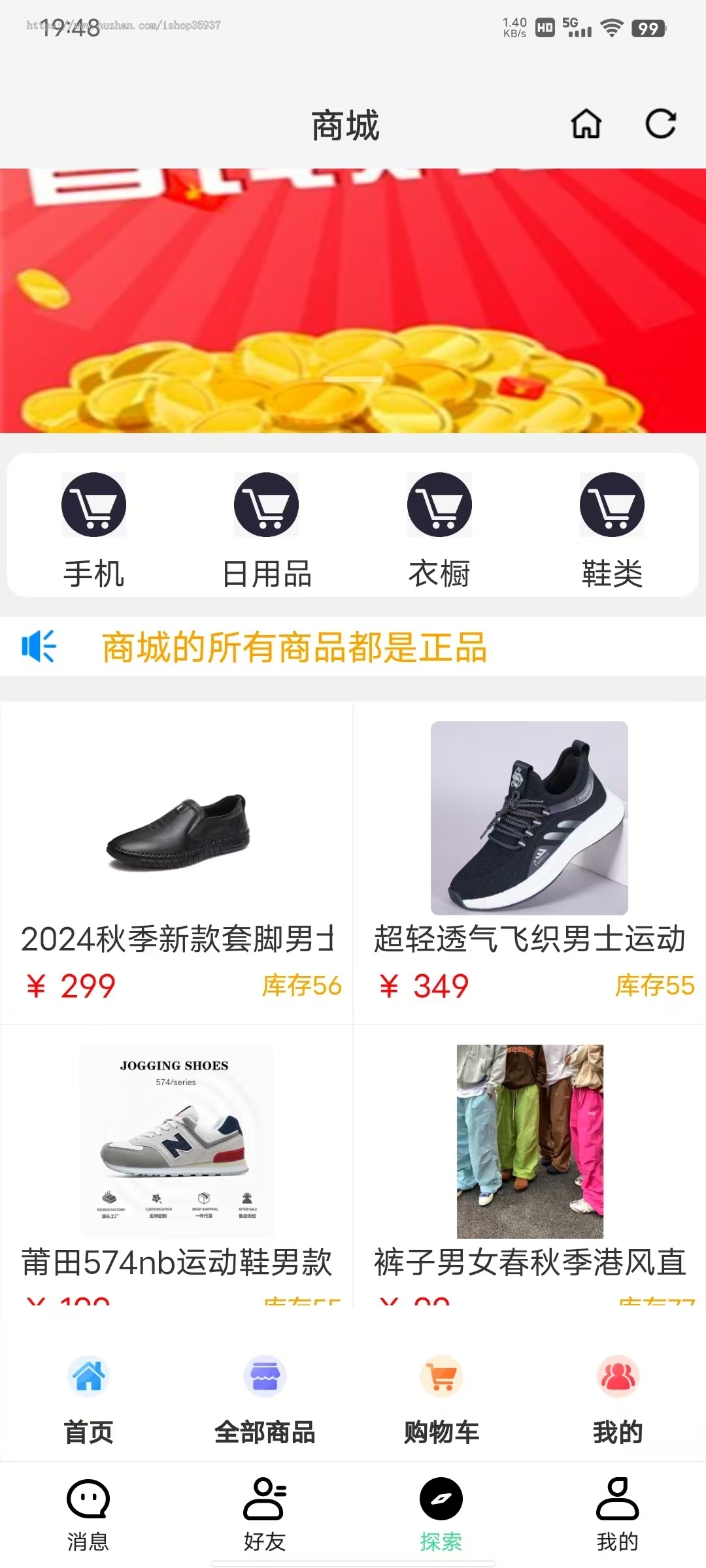 2025款高性能IM即时通讯原生APP双端+pc端(可自定义链接,可带商城)