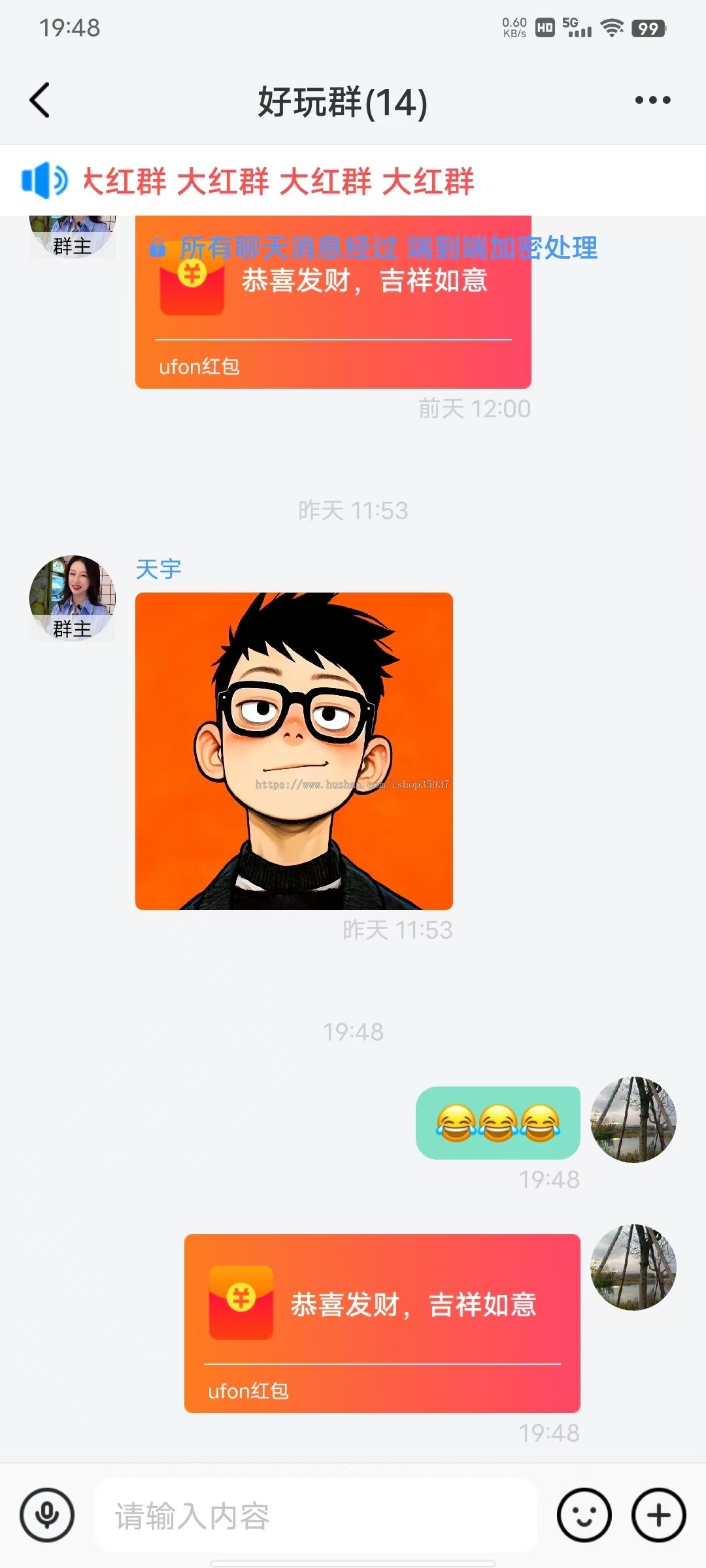 2025款高性能IM即时通讯原生APP双端+pc端(可自定义链接,可带商城)