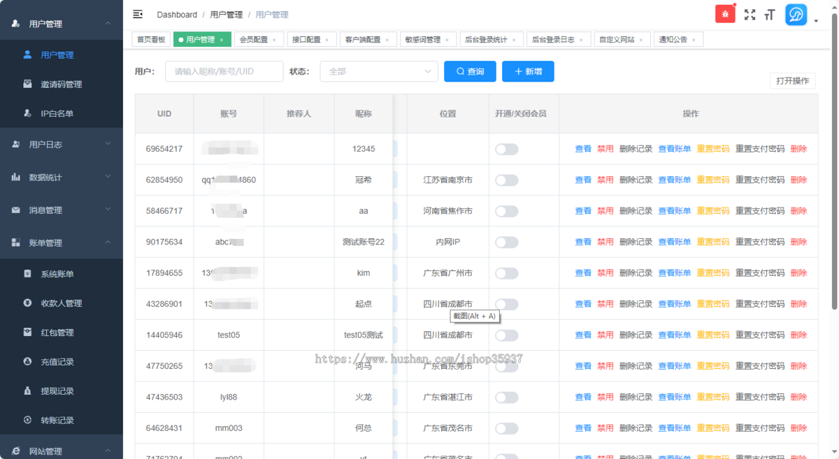 2025款高性能IM即时通讯原生APP双端+pc端(可自定义链接,可带商城)