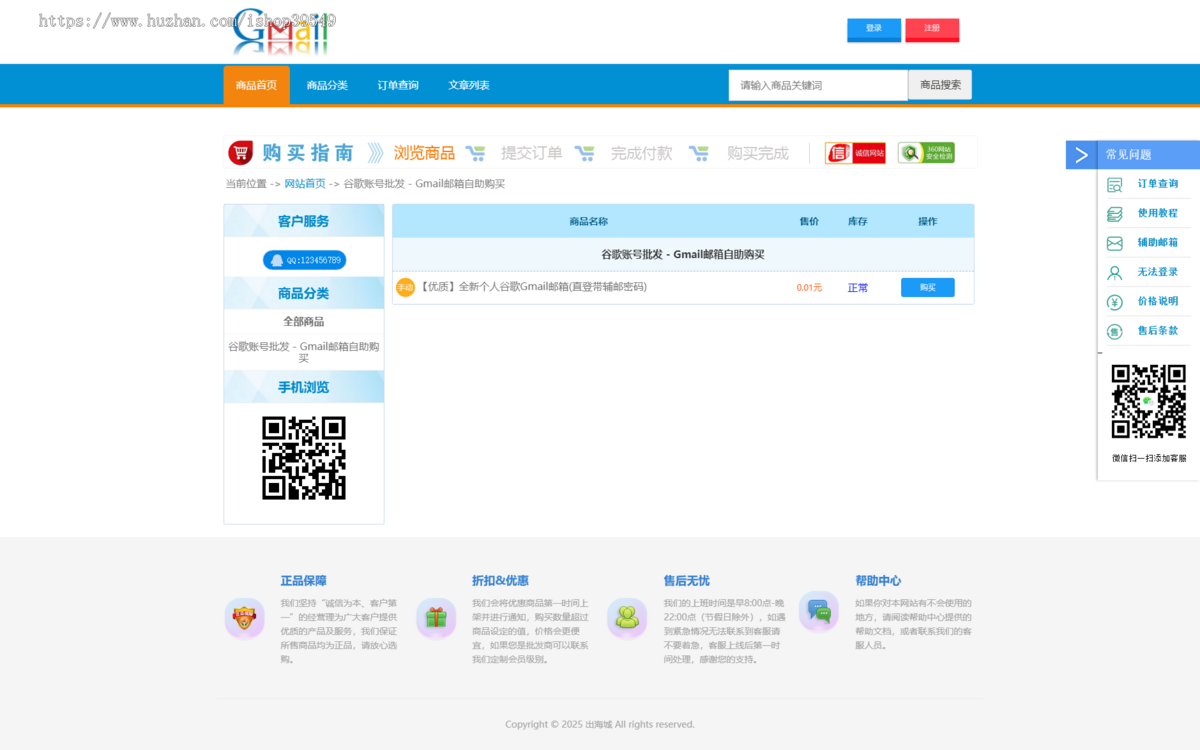 【新运营版】发卡网虚拟货源免签自动发货系统知识付费自助取货仿伯乐发卡带分销商城
