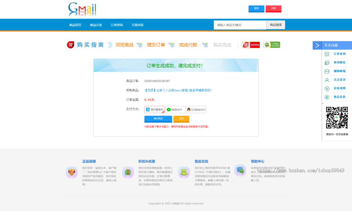【新运营版】发卡网虚拟货源免签自动发货系统知识付费自助取货仿伯乐发卡带分销商城