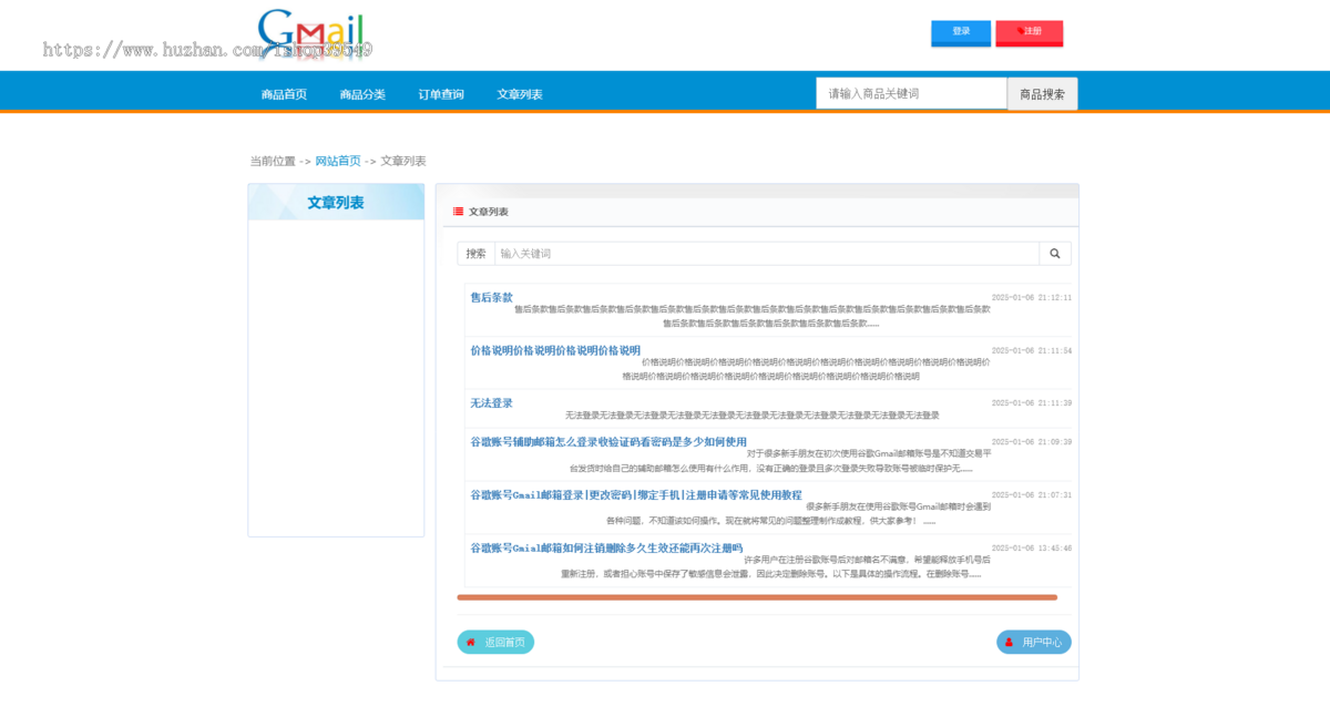 【新运营版】发卡网虚拟货源免签自动发货系统知识付费自助取货仿伯乐发卡带分销商城