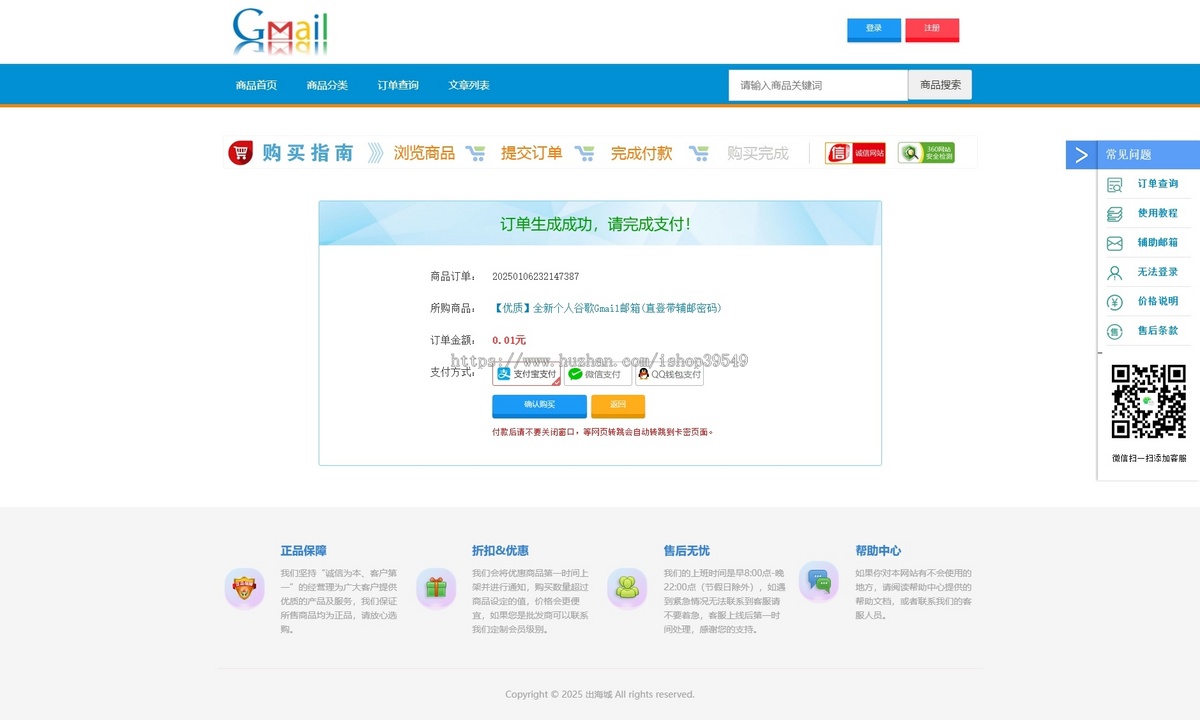 【新运营版】发卡网虚拟货源免签自动发货系统知识付费自助取货仿伯乐发卡带分销商城