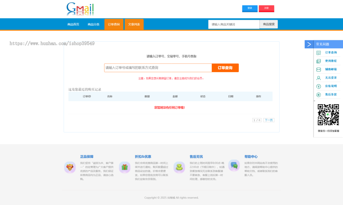 【新运营版】发卡网虚拟货源免签自动发货系统知识付费自助取货仿伯乐发卡带分销商城