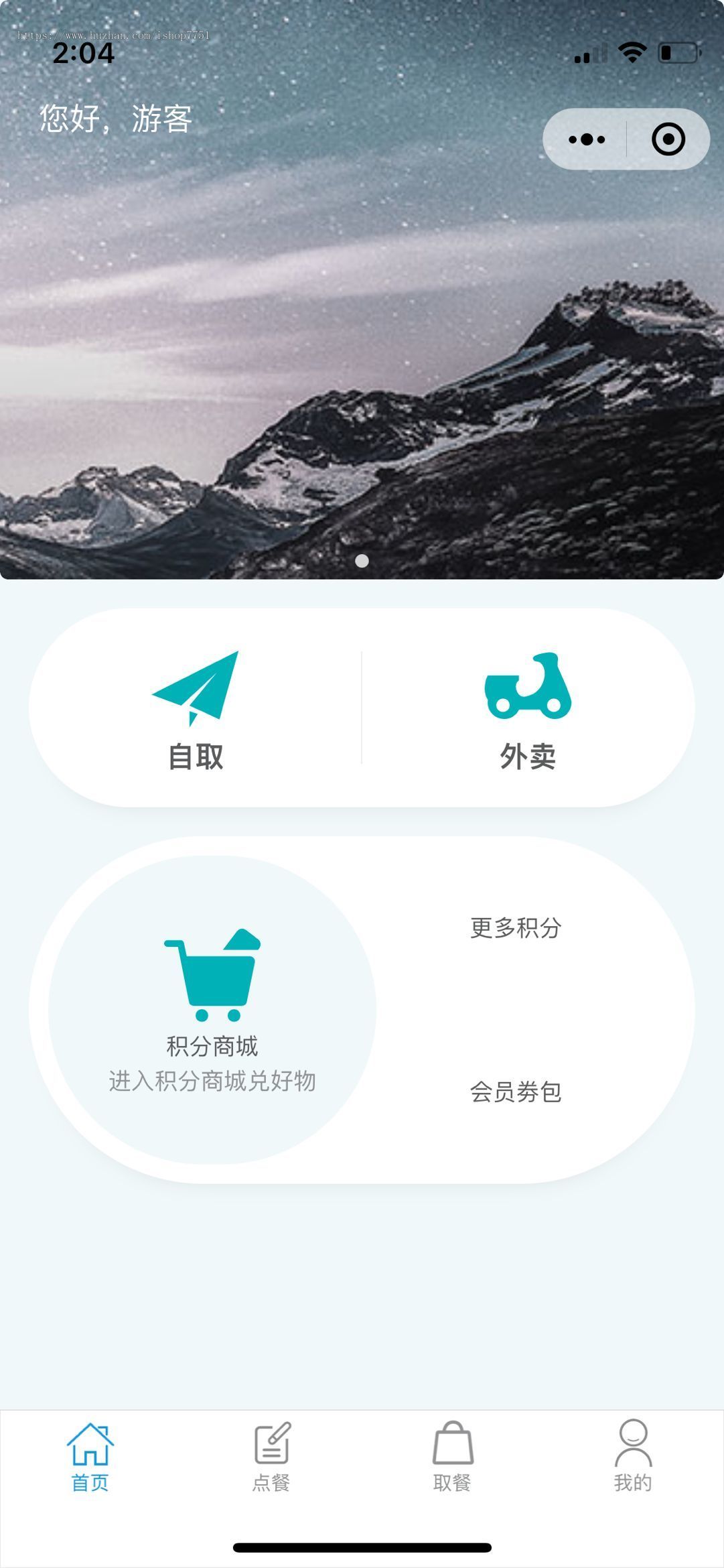 Thinkphp+uniapp点餐外卖系统源码支持多门店/外卖自取/连锁店模式/多规格产品