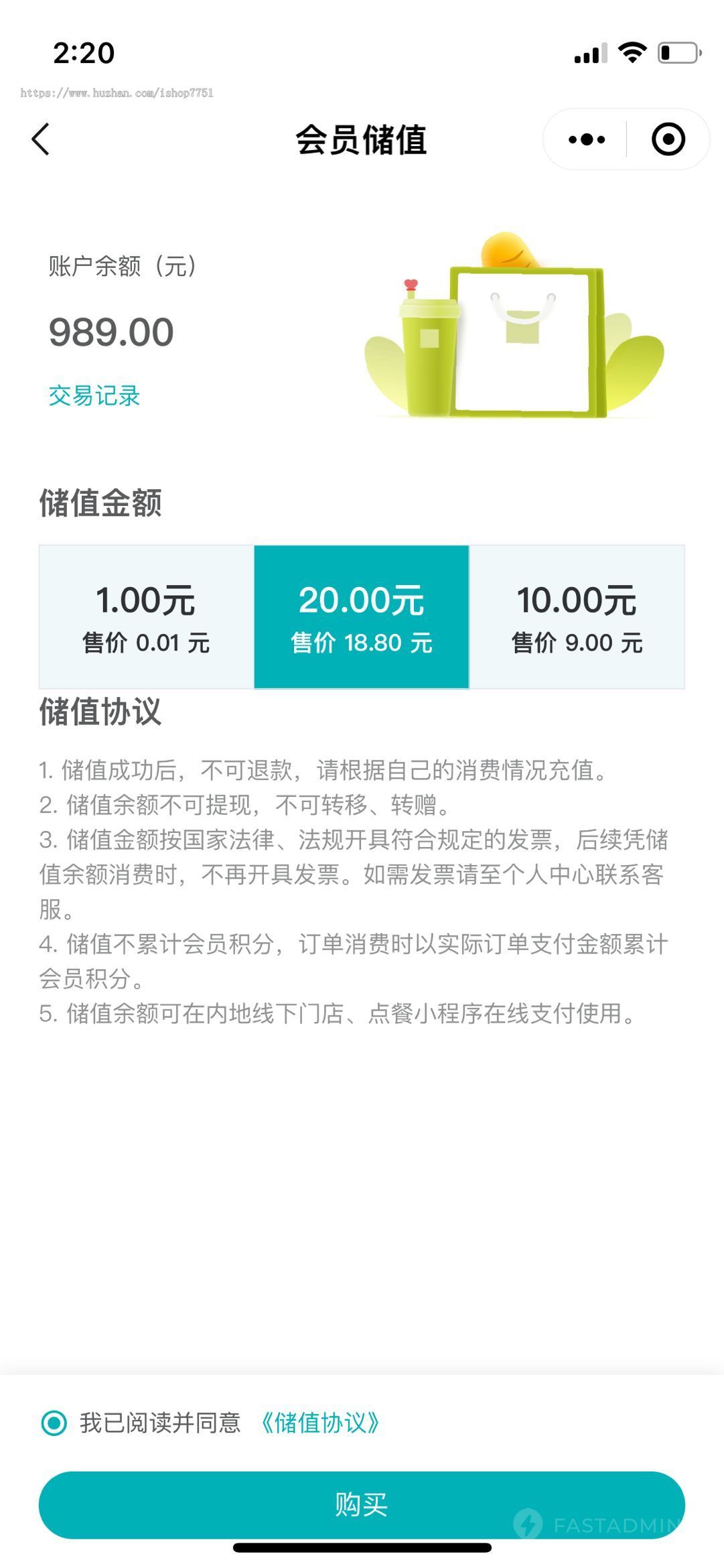 Thinkphp+uniapp点餐外卖系统源码支持多门店/外卖自取/连锁店模式/多规格产品