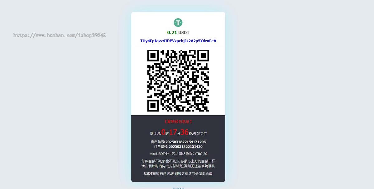2025新增usdt插件新版彩虹易支付源码支持当面付50种支付插件免签约支付聚合支付系统