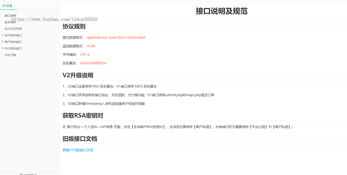 2025新增usdt插件新版彩虹易支付源码支持当面付50种支付插件免签约支付聚合支付系统