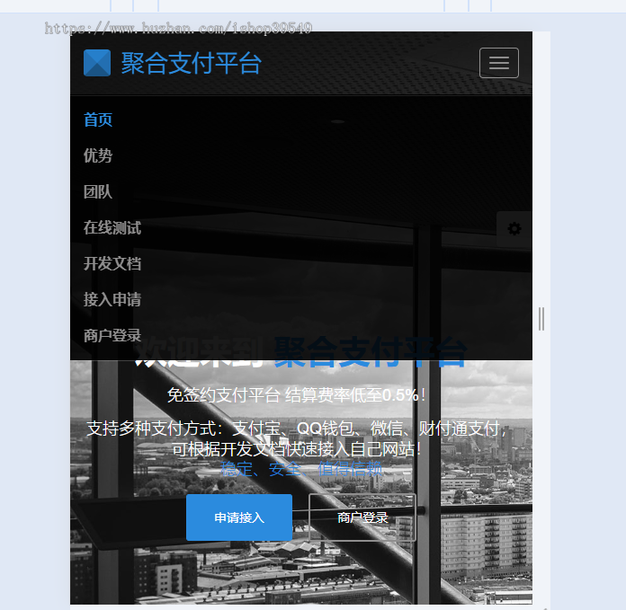 2025新增usdt插件新版彩虹易支付源码支持当面付50种支付插件免签约支付聚合支付系统