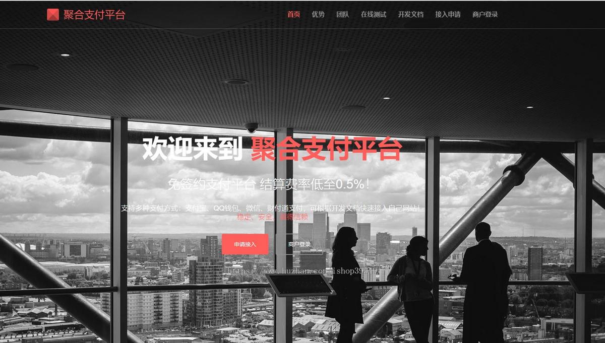 2025新增usdt插件新版彩虹易支付源码支持当面付50种支付插件免签约支付聚合支付系统