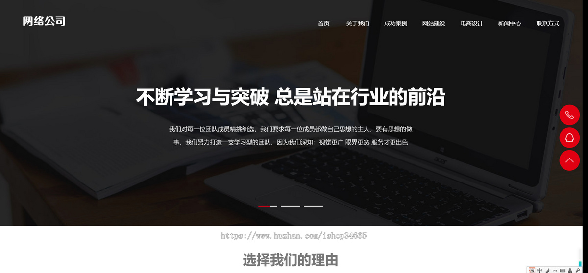 K166（自适应手机端）响应式高端网站建设pbootcms网站模板互联网营销类建站设计公司网