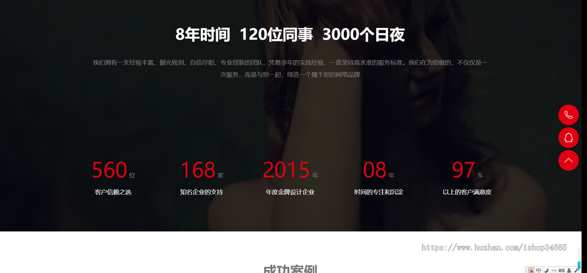 K166（自适应手机端）响应式高端网站建设pbootcms网站模板互联网营销类建站设计公司网