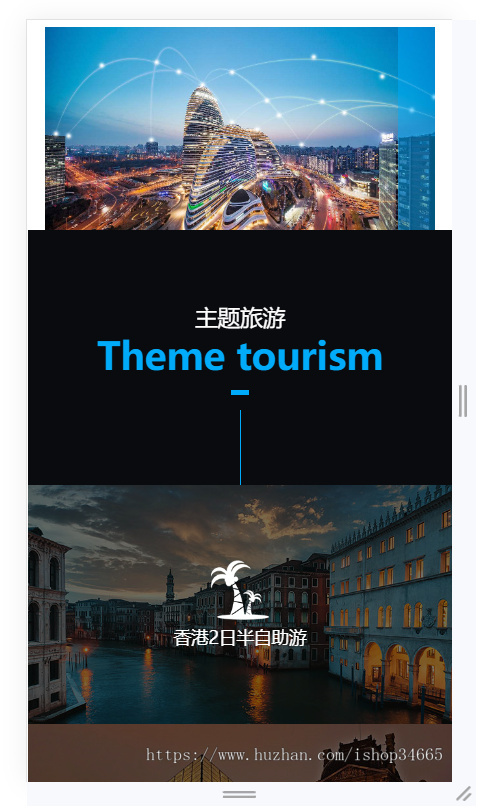 K171(自适应手机端)pbootcms响应式旅游公司网站模板 蓝色宽屏旅行社网站源码下载